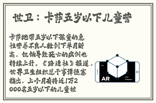 网曝门黑料正能量