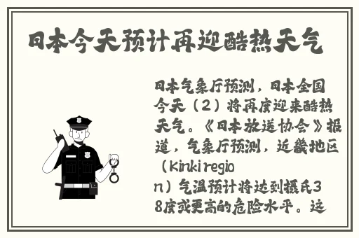 老婆迈开腿尝尝你的草莓包子摊