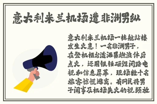 fuli.su黑料正能量入口