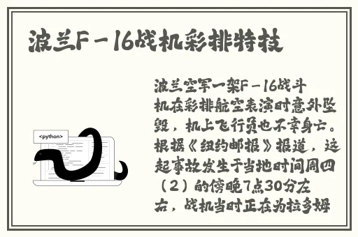 91蜜臀黑料