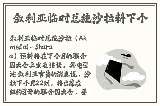 日产精品卡二卡三卡四妈妈的朋友