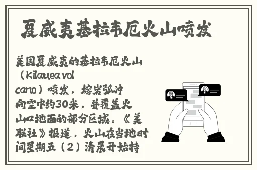 太华伽罗躺床上