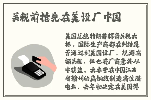 臭小子到底爱不爱姨妈腰